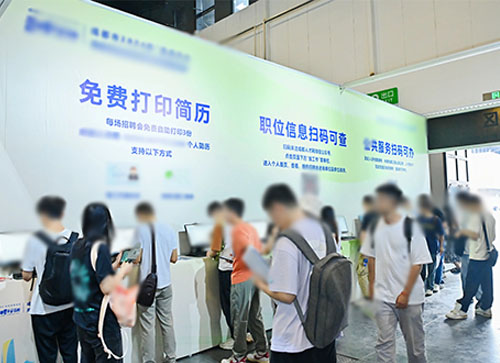 诸城市人才招聘会